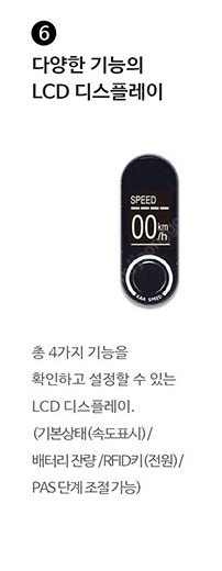 삼천리전기자전거 팬텀R과 5D마크3와 교환하실분--2