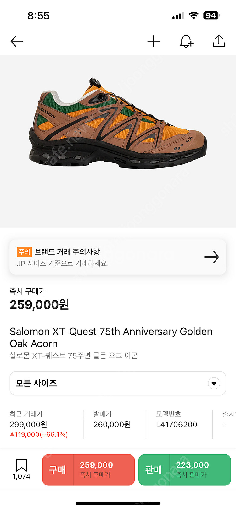 살로몬 XT-Quest 75th Anniversary ...--6