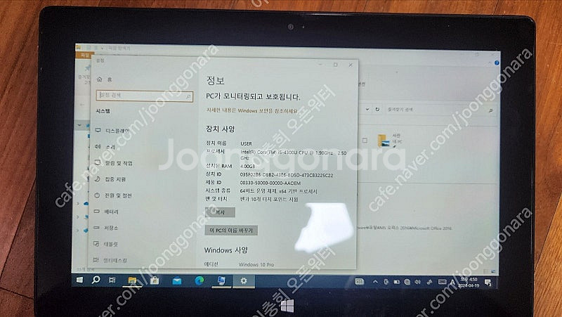 Microsoft Surface 2 10.8" FHD ...--7