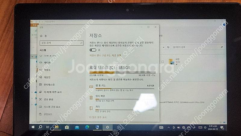 Microsoft Surface 2 10.8" FHD ...--8