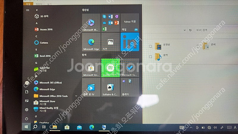 Microsoft Surface 2 10.8" FHD ...--9