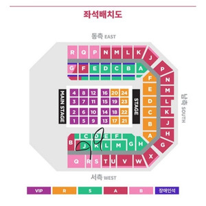 아이유 콘서트 9/21 1층 자리교환 원해요!!!