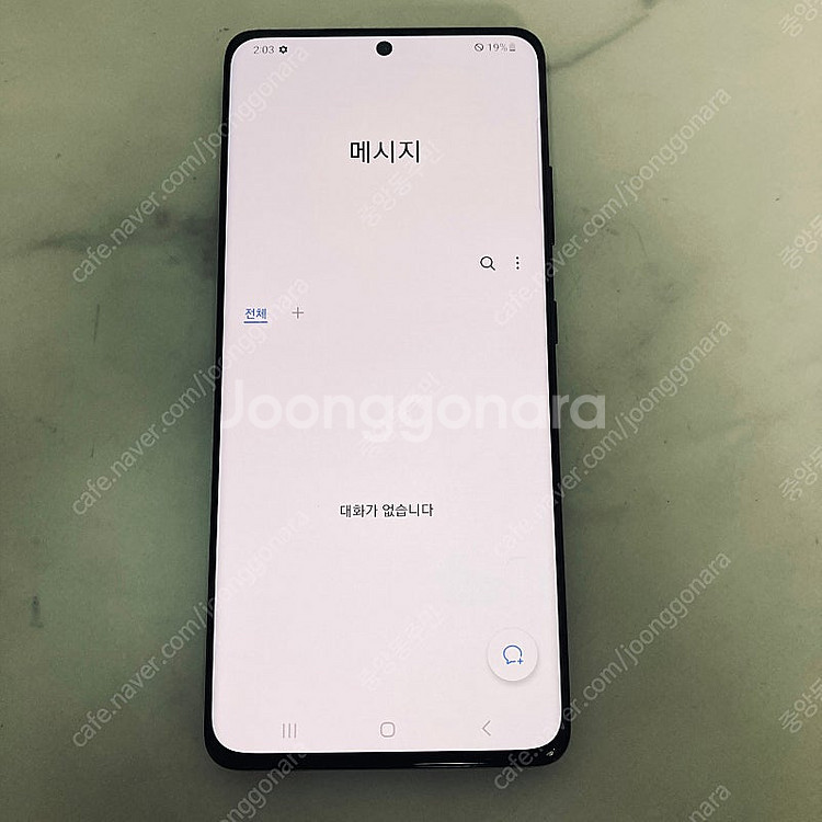 자급제 S21울트라 블랙 256용량 무잔상깔끔 33만원...--0