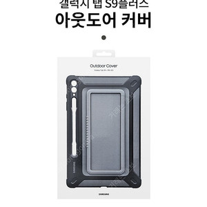 갤럭시탭 S9+ 아웃도어 커버 케이스