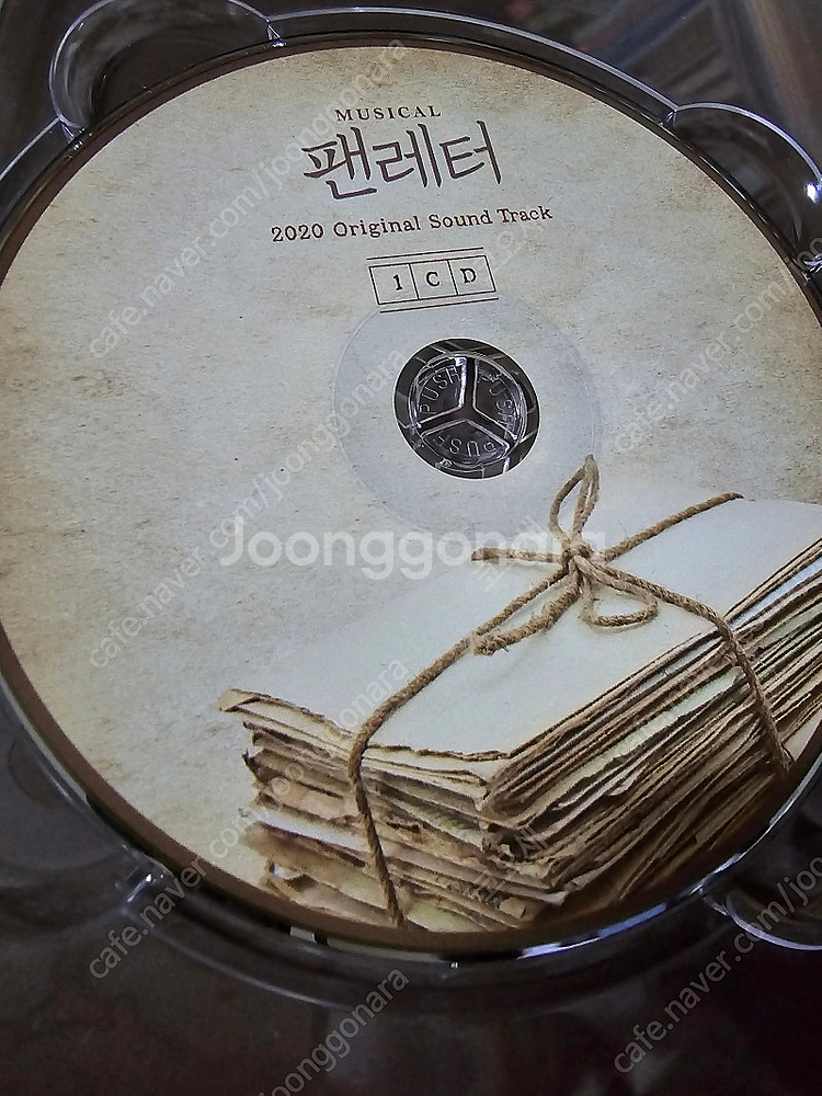뮤지컬 팬레터 20 ost (택포가격)--5