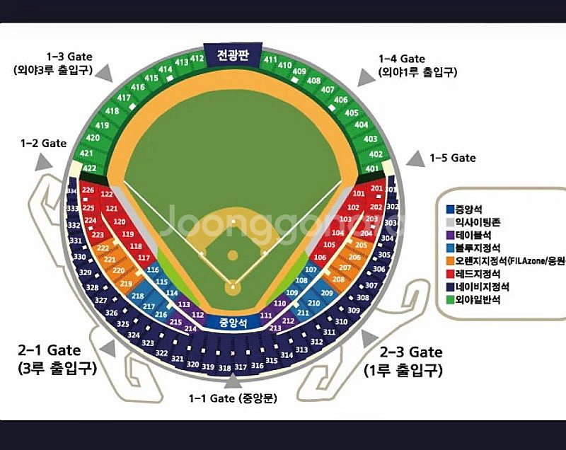 9/16 두산 키움 1루 레드석 2연석 판매합니다--0