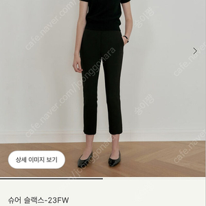 [택 달린 새상품] 시에 sie 슈어 슬랙스 애쉬 베이지 롱S