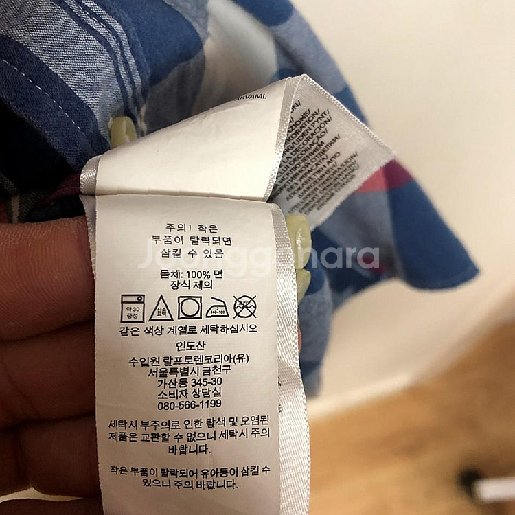 폴로 남성 반팔셔츠 105XL--4