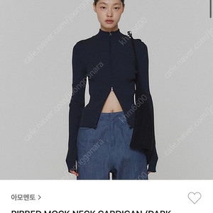 아모멘토 모크넥 가디건 새상품