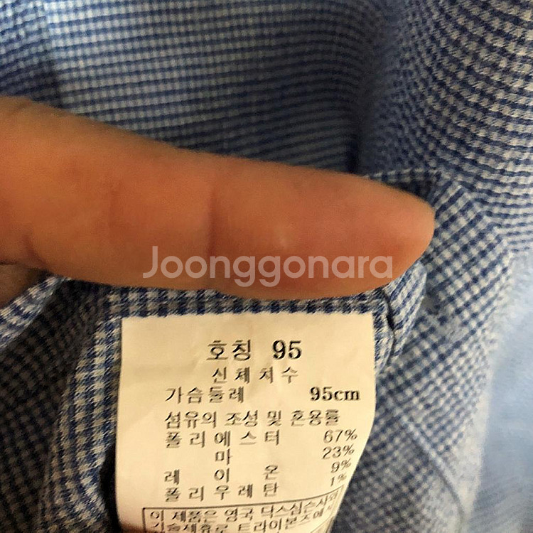 깨끗 닥스 남성 반팔셔츠 95M--4