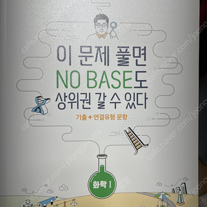 정촉매 박상현 노베이스