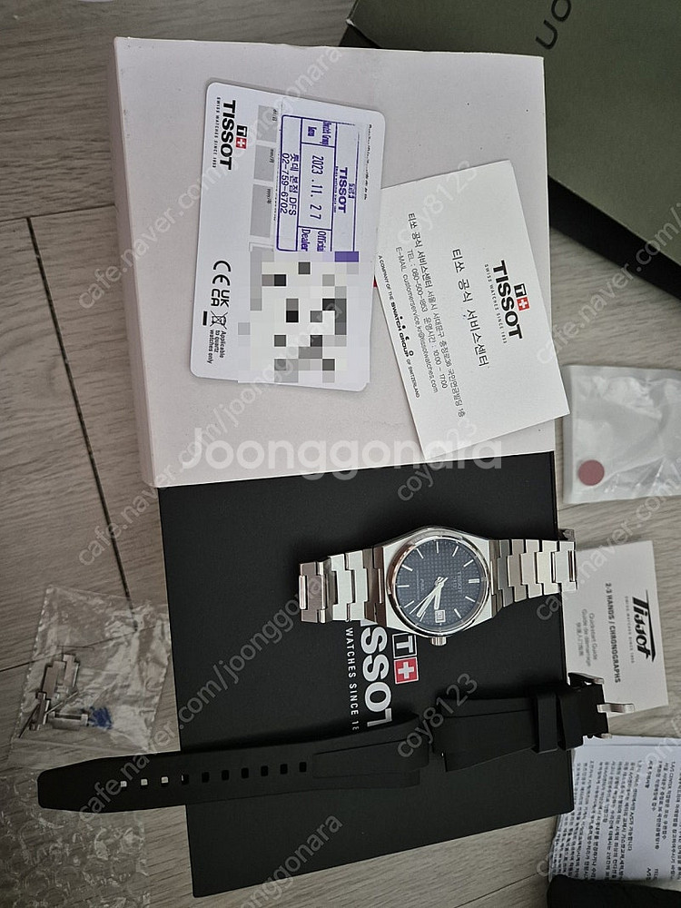 티쏘 prx 35mm 오토메틱 파워메틱 검판--1