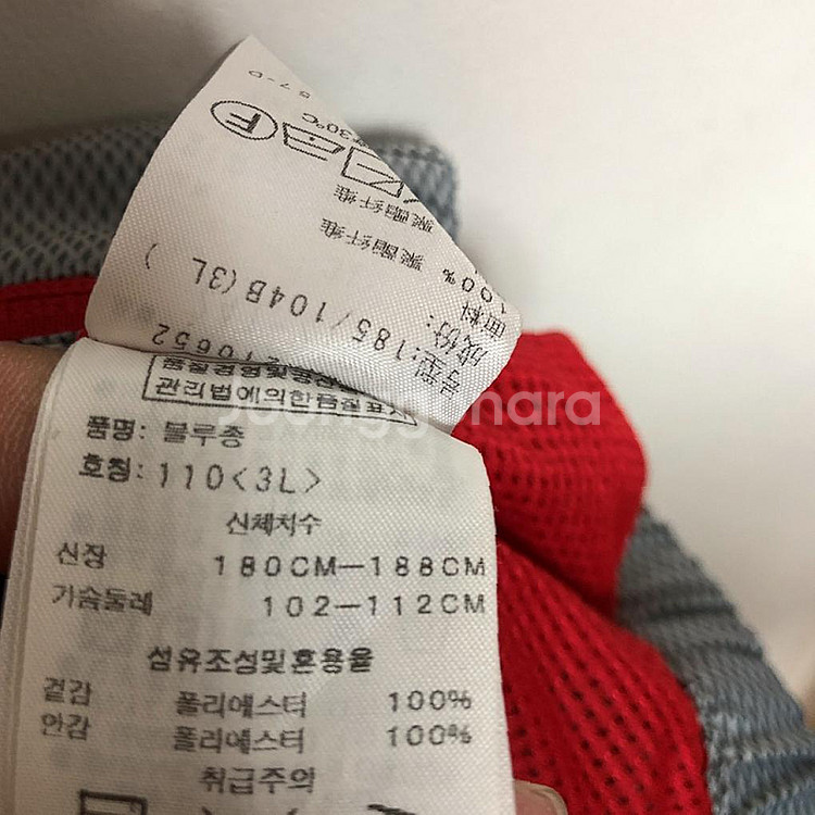 판매 캘러웨이 남성 집업 자켓 110XXL--4