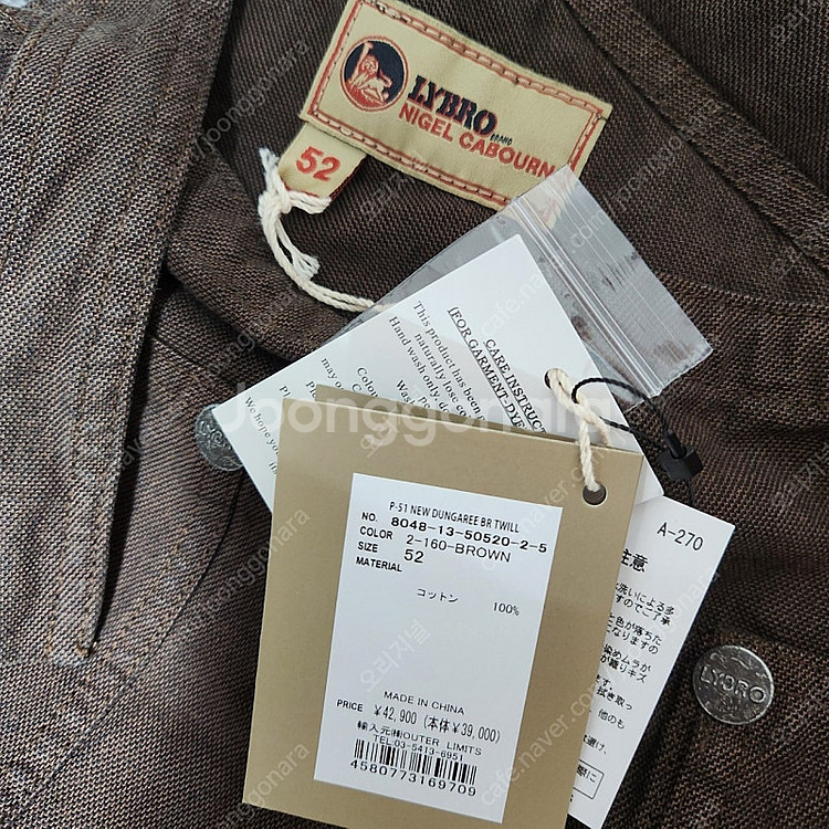 나이젤카본 카본 던가리,덩가리(52) 새제품--2