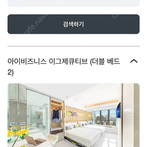 홍콩 숙소(셩완역) 9/17~9/19 숙소 양도