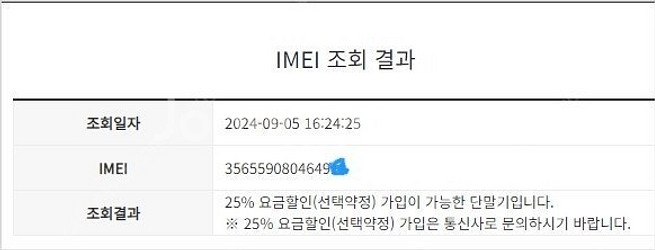 034852 아이폰7 실버 A급 128G 무잔상 인스타...--7