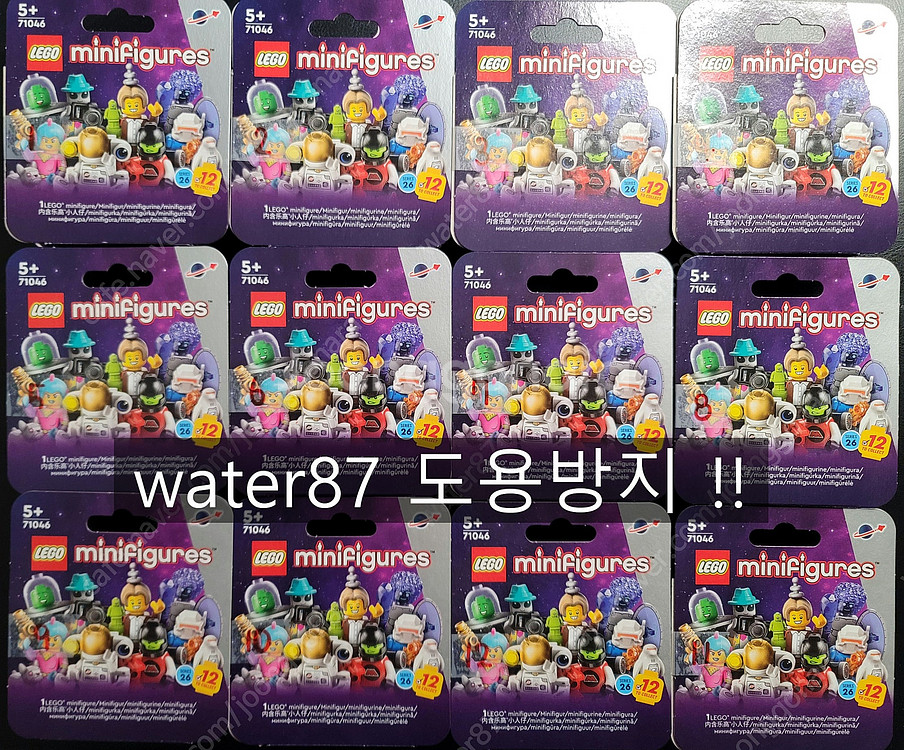 레고 71046 미니피규어 시즌26 (12종) 풀세트--1