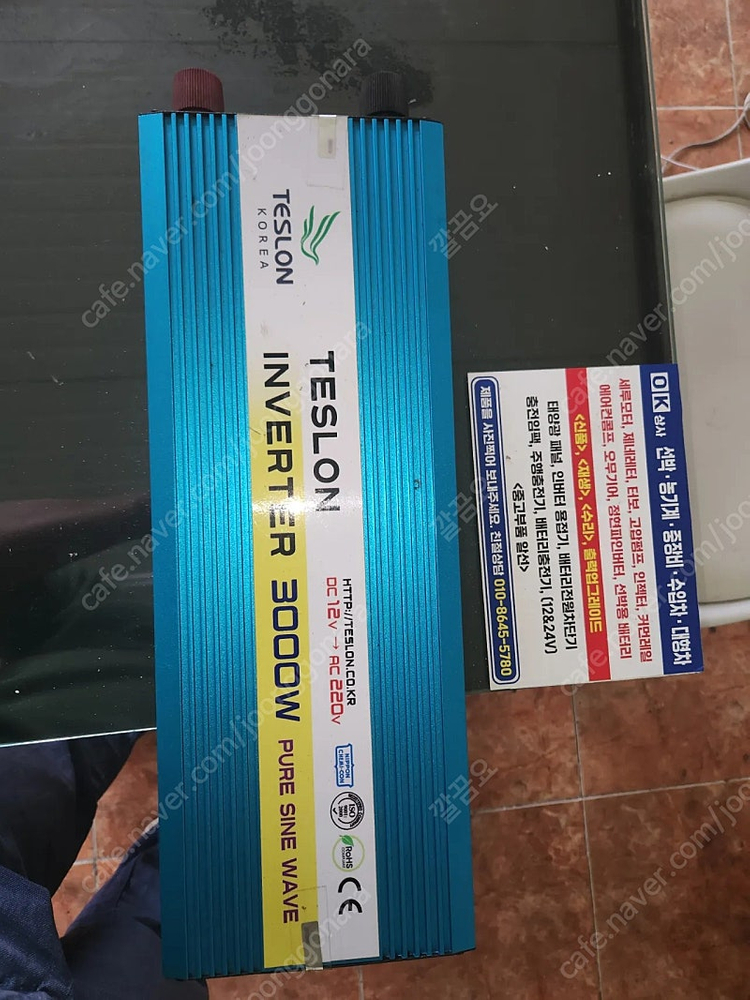 ###농기계.구보다 콤바인 .얀마 ( 에어컨 콤프# 신품)--8