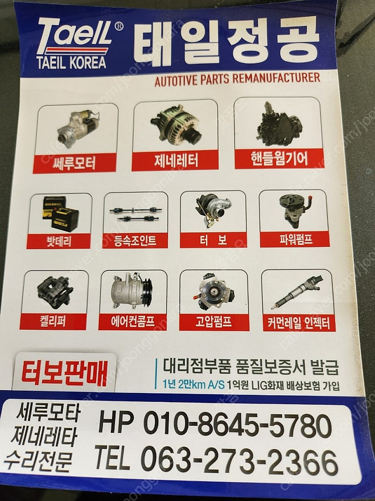 ###농기계.구보다 콤바인 .얀마 ( 에어컨 콤프# 신품)--9