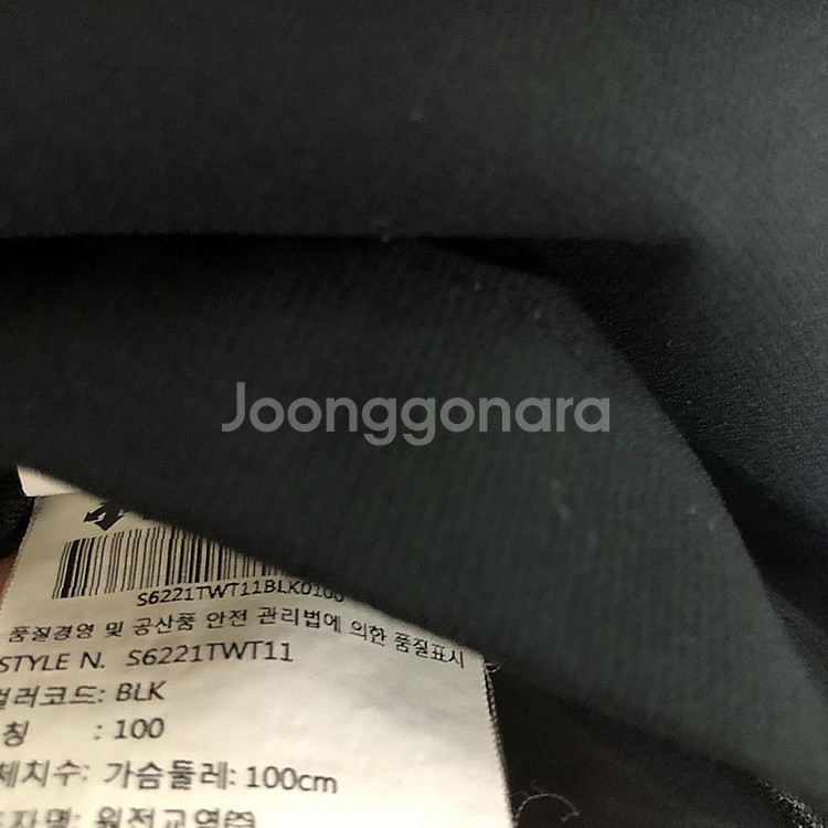 데상트 남성 집업 자켓 100L--4