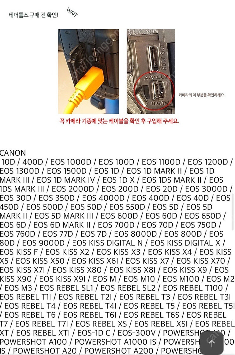 테더프로 USB 2.0 A Male to Mini-B 이미지