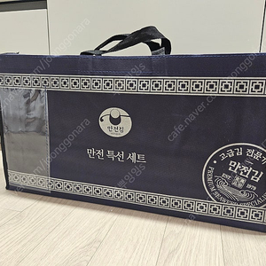 [롯데백화점/무료배송] 만전김세트 추석선물,부직포가방