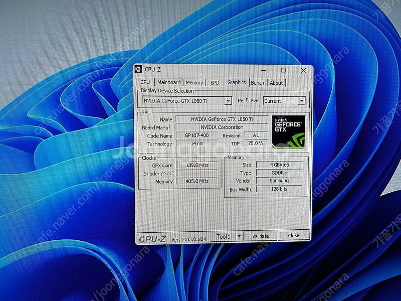 갤럭시 1050ti LP 판매합니다--2