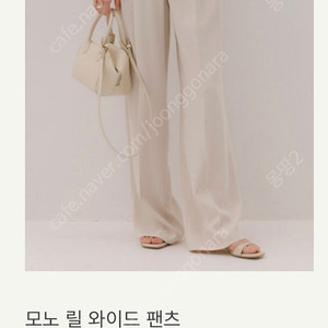 시에 sie 모노 릴와이드팬츠 스몰