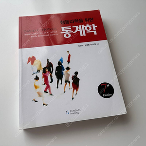 대학교 전공책 팝니다 (전자공학과) (행동과학을 위한 통계학, 대학물리학 1,2, 전자기학, 일빈화학, 공업수학, calculus)