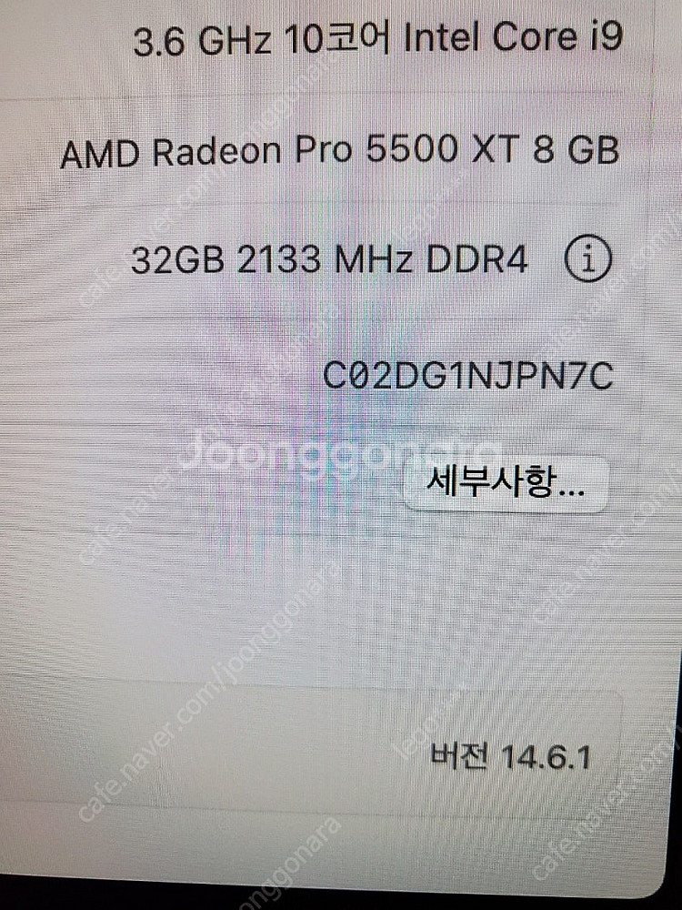 @@@ 2020 애플 아이맥27 최고사양 파격가 @@@--1
