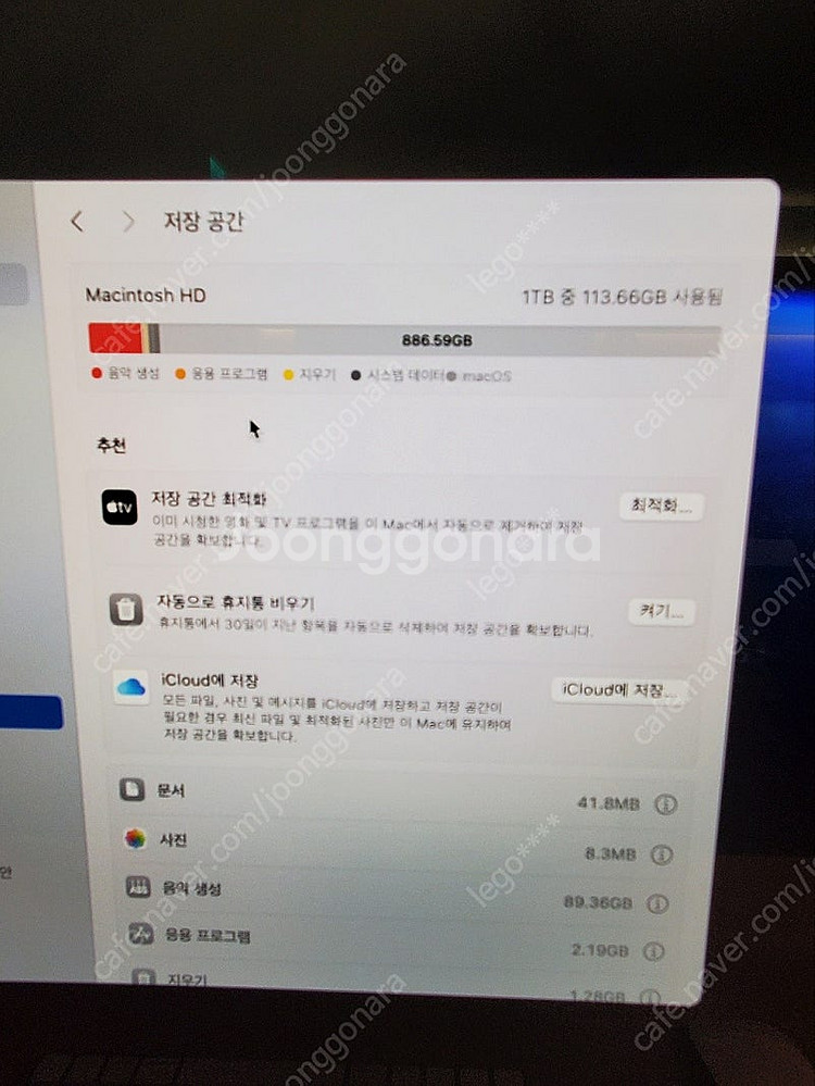 @@@ 2020 애플 아이맥27 최고사양 파격가 @@@--2