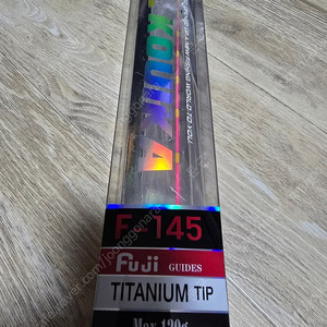 열린산업 YL F-145 팝니다