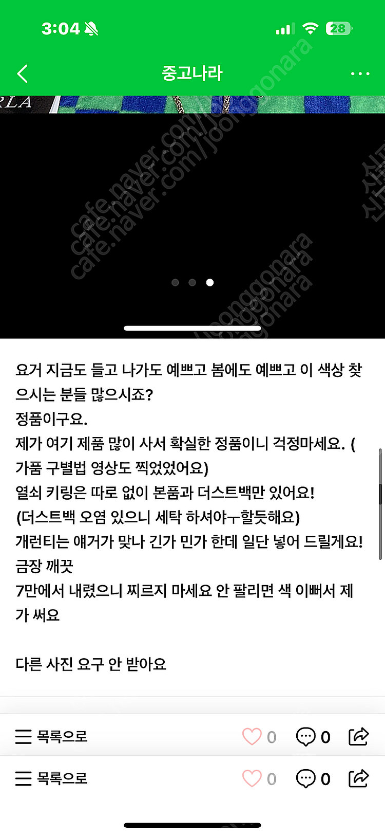 훌라 메트로폴리스 핑크색--4