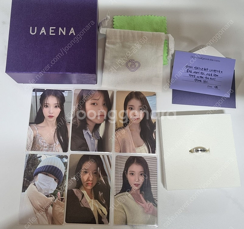아이유 음파반지 13호 미사용제품입니다--0