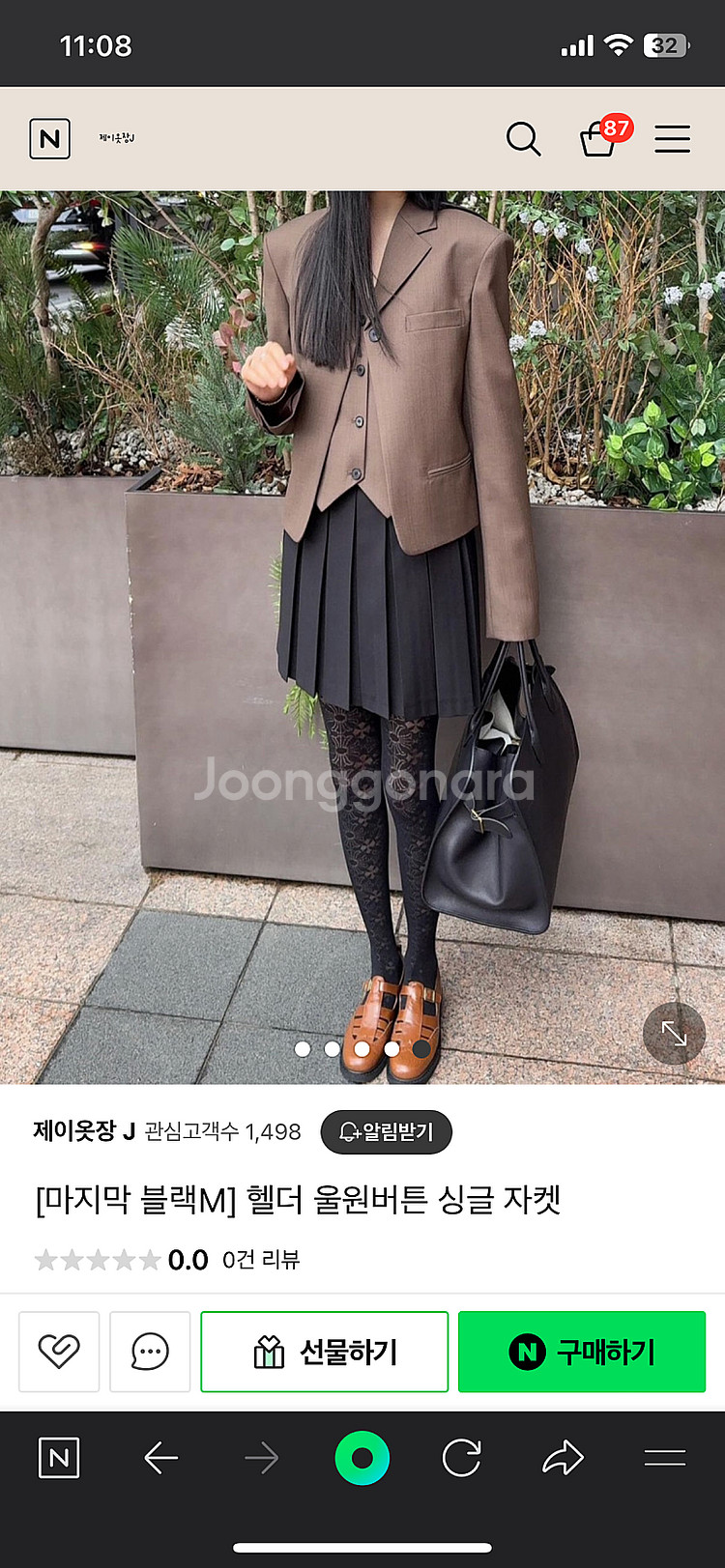 헬더 울원버튼자켓 브라운 S--3