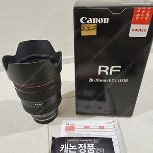 캐논 RF28-70mm f2L USM (왕계륵)