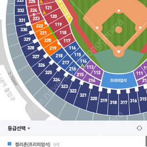 롯데 lg 3루 네이버 4연석 원가삽니다.