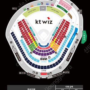 [정가양도] 기아 vs KT 9/16 (월) 수원 1루 응원지정석 203블록 2연석
