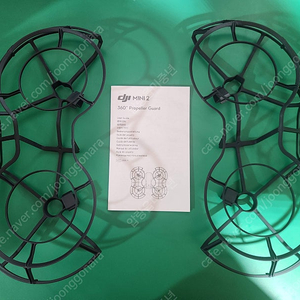 DJI MINI 2 Propeller Guard 미니2 프로펠러 가드 프롭 가드