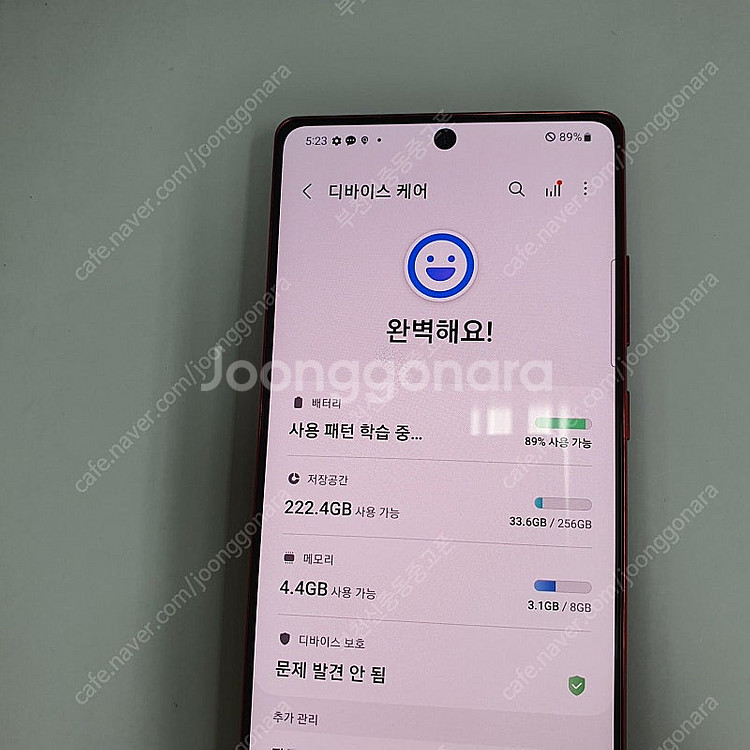 194958 갤럭시노트20 KT레드256기가 무잔상 액...--2