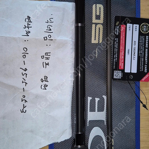 메이저크래프트 크로스라이드5g 1002m/lsj