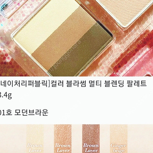 가을무드 스틱섀도우 섀도우팔레트 틴트까지. 인기많은 제품들3가지를 원가대비 일괄파격가.