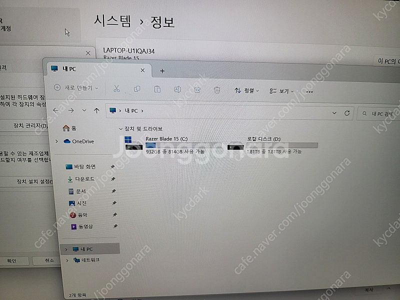 Razer BLADE 15 Advanced 13Gen ...--1