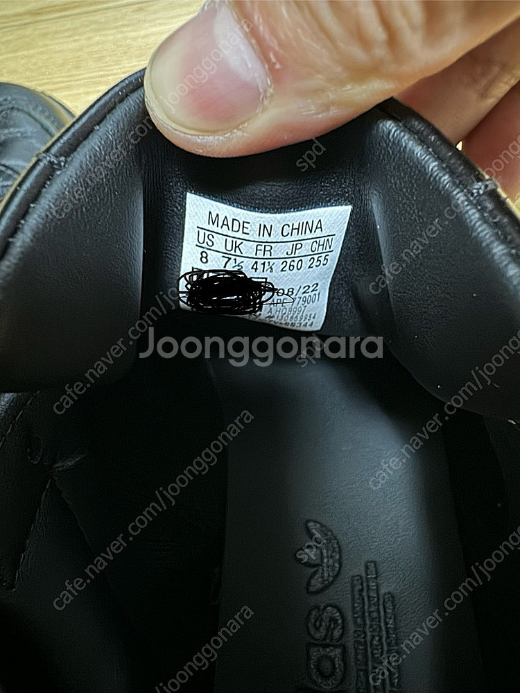 아디다스 독일군 블랙 HQ8997 260 판매합니다.--1