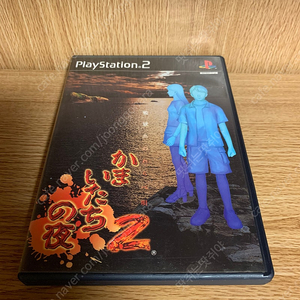 ps2 카마이타치의 밤 2 일판