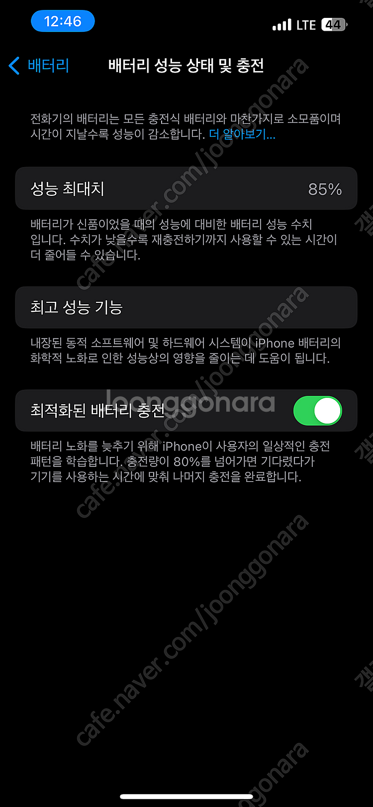 아이폰13 블루128기가 택포40만원--1