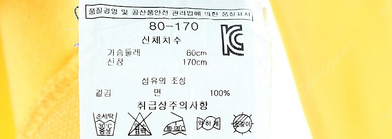 (L) 폴로 랄프로렌 카라 긴팔티셔츠 빅포니 럭비 한정...--5