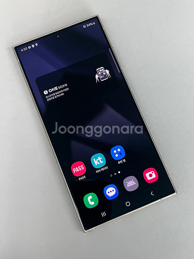 갤럭시S24울트라 퍼플 512G 대용량 미파손 외관신폰...--2