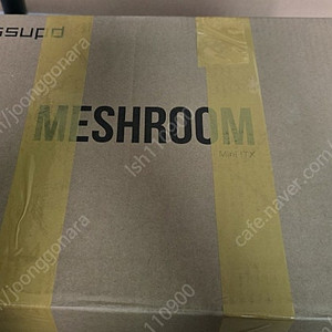 Meshroom S V2, 공식 4cm 알루미늄 피트, 공식 PCIE 라이저 케이블 포함 14만