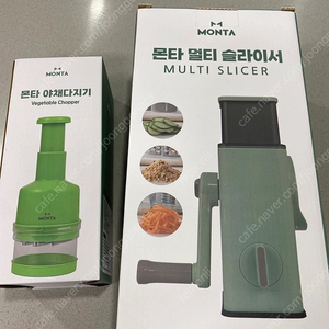 몬타 멀티 슬라이서 새제품